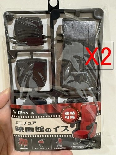 Set posti cinema in - f/s,